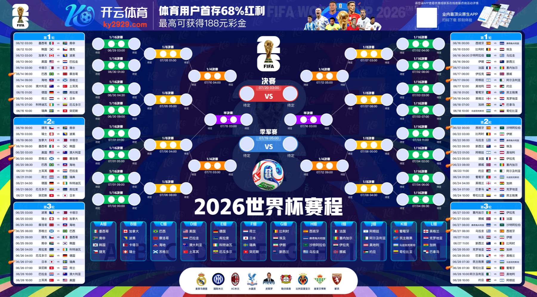 开运|开运体育官网|开运官方网站